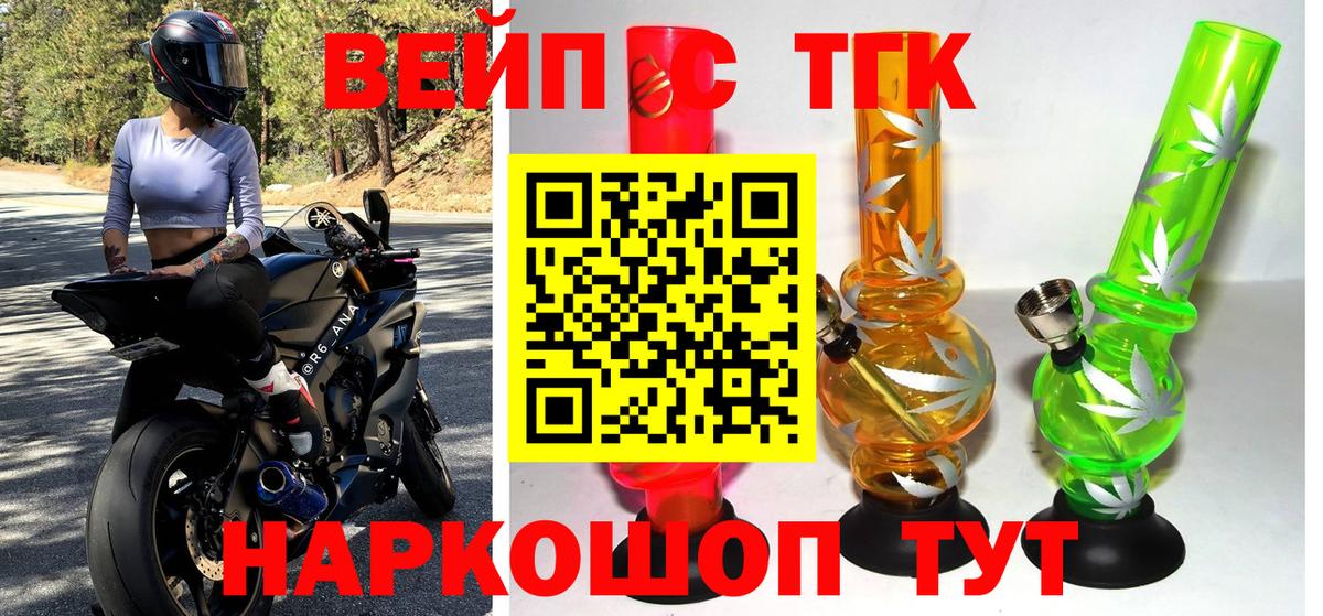 Дистиллят ТГК THC oil Зеленодольск