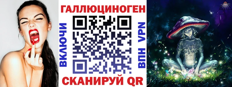 где найти   Зеленодольск  ссылка на мегу ссылка  Галлюциногенные грибы мухоморы 