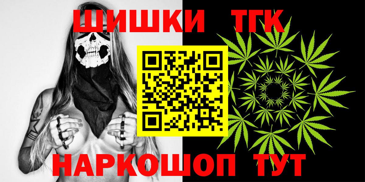 Зеленодольск  Конопля тримм  Конопля White Widow  Шишки марихуана OG Kush  Бошки марихуана LSD WEED  Вход с VPN 